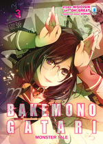 Bakemonogatari - Monster Tale